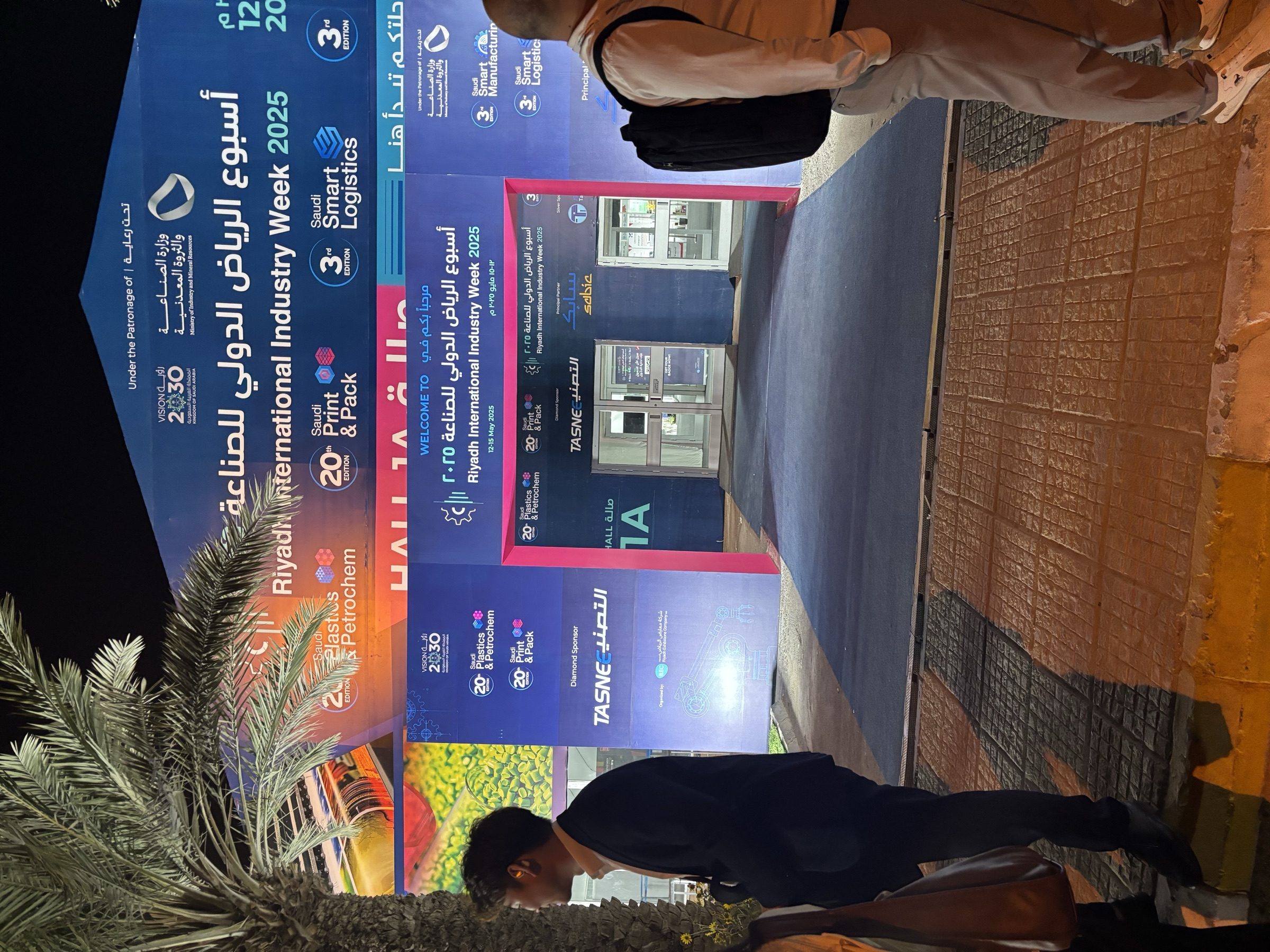 Suba Machinery corrugated pipe extrusion equipment on display